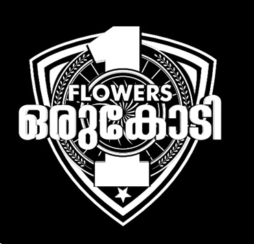 Flowers Oru Kodi Device mark 5062263 Trademark