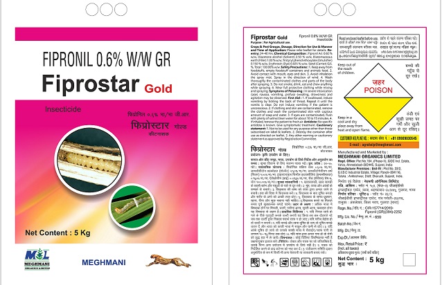 Fiprostar Gold Device mark 5064700 Trademark