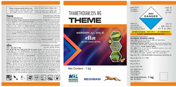 Theme Device mark 5064703 Trademark