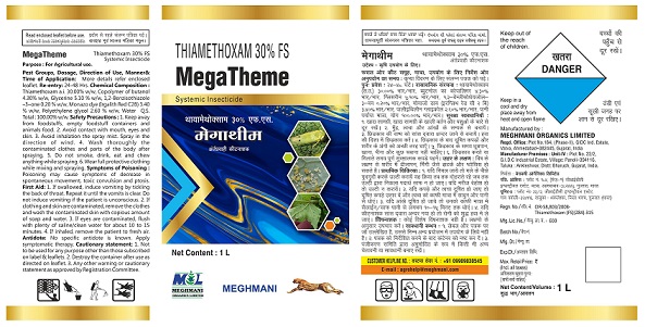 Megatheme Device mark 5064704 Trademark