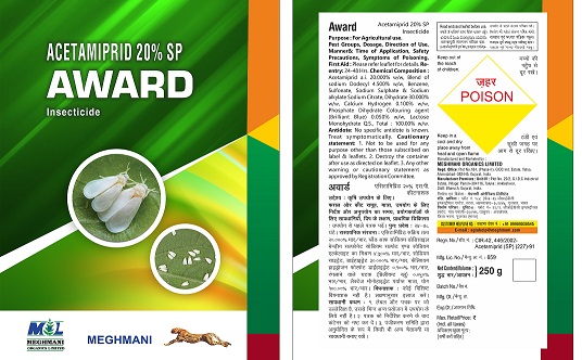 Award Device mark 5064705 Trademark