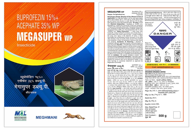 Megasuper Device mark 5064708 Trademark