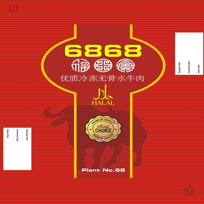 6868 Device Device mark 5073265 Trademark