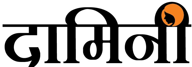 Damini In Hindi Device mark 5077353 Trademark