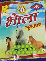 Shri Bhola Munakka Device mark 5077952 Trademark