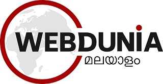 Webdunia Malayalam (logo) Device mark 5085035 Trademark