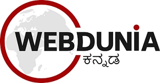 Webdunia Kannada (logo) Device mark 5085047 Trademark