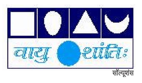 Vaayushanti Solutions Device mark 5089517 Trademark