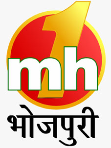 Mhone Bhojpuri (device) Device mark 5094754 Trademark