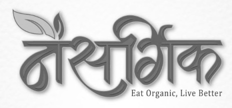 Naisargik Label (hindi) Device mark 5095828 Trademark