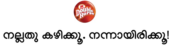 Double Horse Nallathu Kazhikkoo. Nannayirikkoo! Device mark 5098010 Trademark
