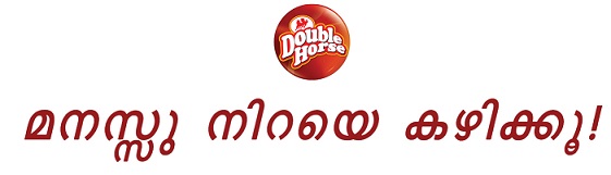 Double Horse Manassu Niraye Kazhikoo Device mark 5098012 Trademark