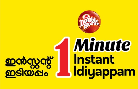 Double Horse 1 Minute Instant Idiyappam Device mark 5098013 Trademark