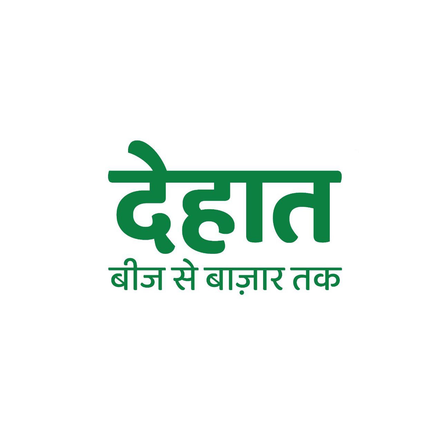 Dehaat - Beej Se Bazaar Tak Device mark 5100722 Trademark