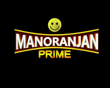 Manoranjan Prime Device mark 5103996 Trademark