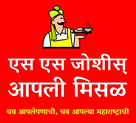 S S Joshi’s Aapli Misal Device mark 5105873 Trademark