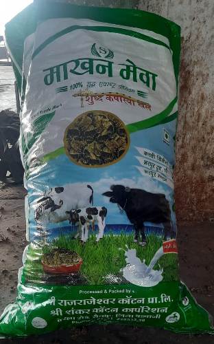 Makhan Mewa (label Mark) Device mark 5108571 Trademark