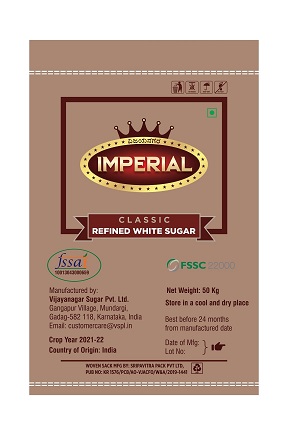 Vijayanagara Imperial Device mark 5112421 Trademark