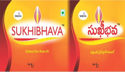 Sukhibhava Rice Bran Oil Device mark 5124332 Trademark