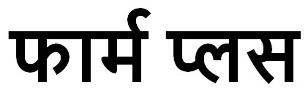 Farm Plus Device mark 5127452 Trademark