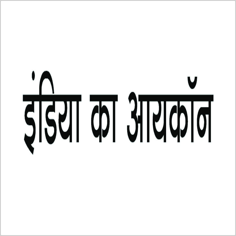 India Ka Icon Device mark 5135528 Trademark
