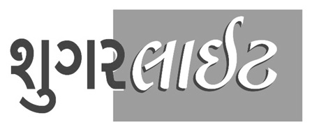 Sugar Lite (in Gujarati) Device mark 5140654 Trademark