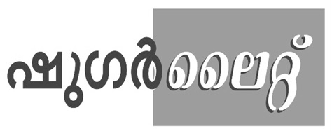 Sugar Lite (in Malayalam) Device mark 5140657 Trademark