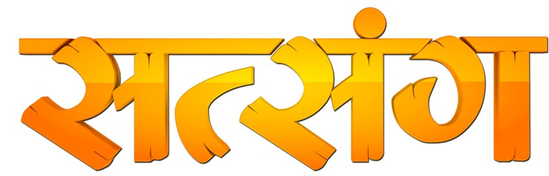 Satsang Device mark 5141339 Trademark