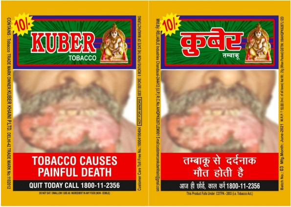 Kuber Label Device mark 5155633 Trademark