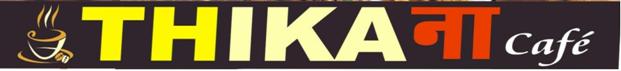 Thikana Café Device mark 5156739 Trademark