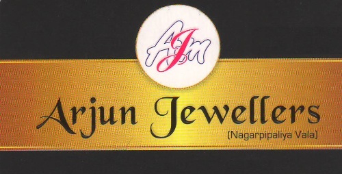 Arjun Jewellers With Device Of Ajm Device mark 5164021 Trademark
