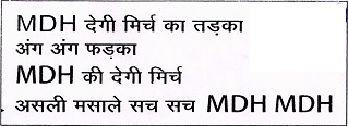 Mdh Deggi Mirch Ka Tadka Ang Ang Fadka Mdh Ki Deggi Mirch Asli Masale Sach Sach Mdh Mdh Device mark 5166141 Trademark