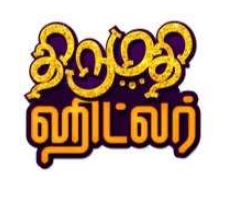 Thirumathi Hitler Device mark 5178408 Trademark