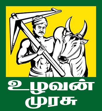 Uzhavan Murasu Device mark 5192267 Trademark