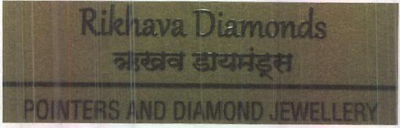 Rikhava Diamonds Device mark 2646571 Trademark