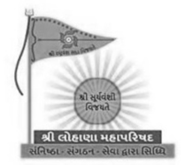 Shree Lohana Mahaparishad Device mark 5196874 Trademark