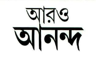 Aaro Ananda Device mark 5204065 Trademark