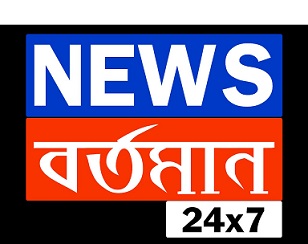 News Bartaman 24x7 Device mark 5204578 Trademark