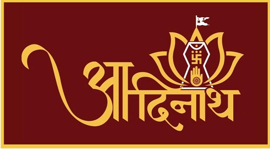 Aadinath Device mark 5207706 Trademark