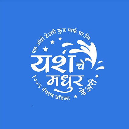 Yash's Madhur Device mark 5231991 Trademark