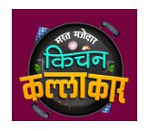 Mast Majedar Kitchen Kallakar (label) Device mark 5247960 Trademark