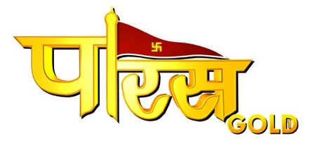 Paras Gold One Device mark 5252194 Trademark