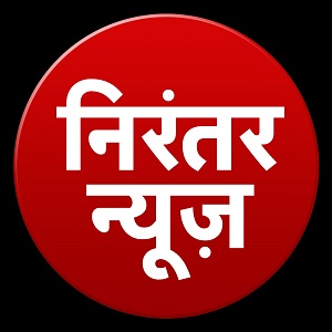 Nirantar News Device mark 5252427 Trademark