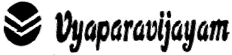 Vyaparavijayam Device mark 5263002 Trademark