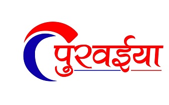 Purvaiya With Device Device mark 5264866 Trademark