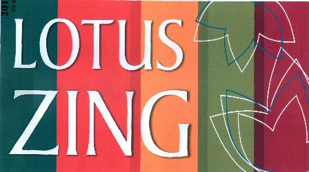 Lotus Zing (device) Device mark 2017969 Trademark