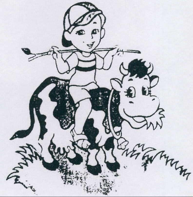 TM Application ID 2019304 Device Device mark 2019304 Trademark