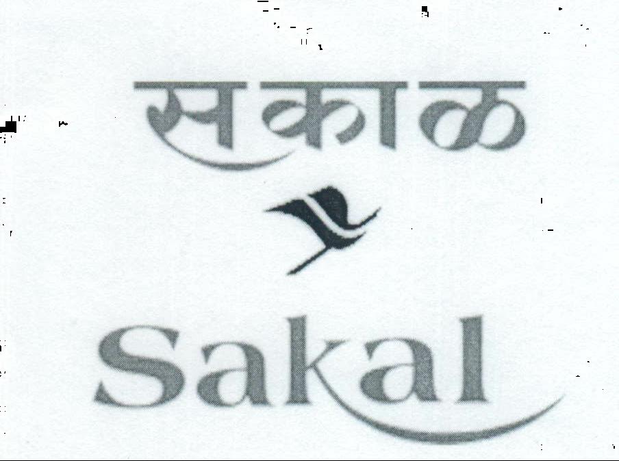 Sakal Device mark 2028697 Trademark