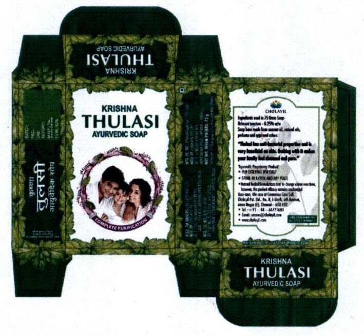 Krishna Thulasi Ayurvedic Soap Device mark 2334380 Trademark