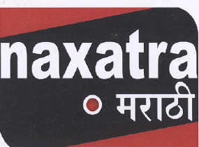Naxatra Marathi Device mark 2063491 Trademark